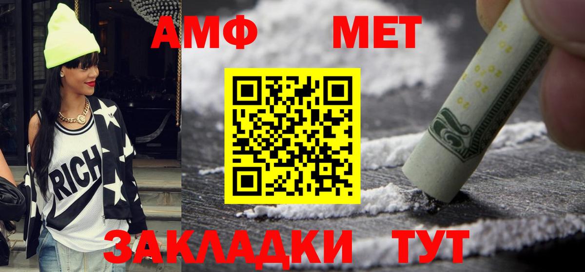 Amphetamine Premium  Вход с VPN  АМФ  Новоуральск  АМФЕТАМИН 
