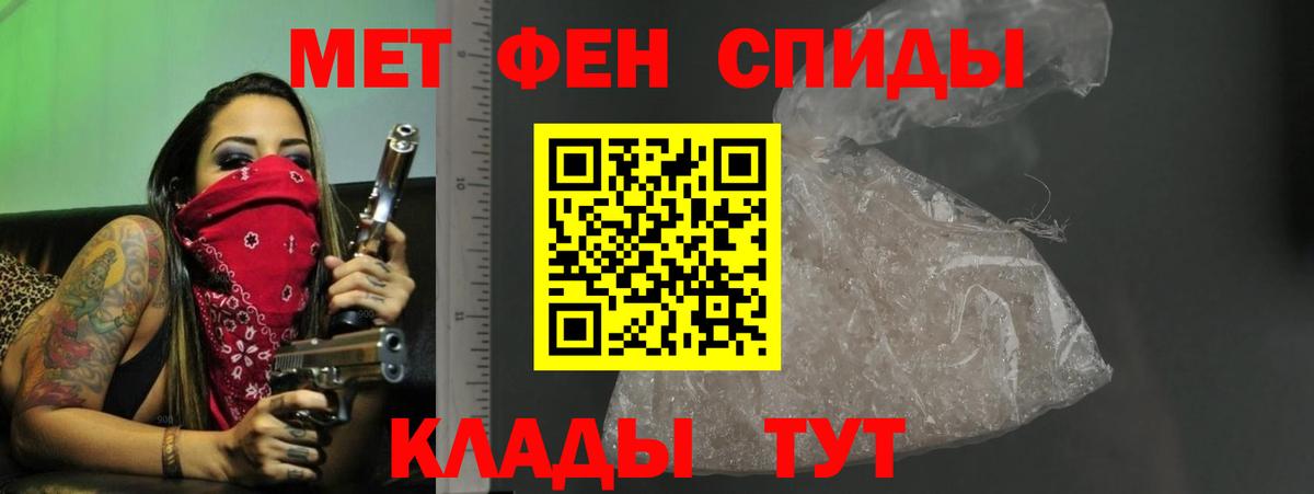 Амфетамин 98% Новоуральск