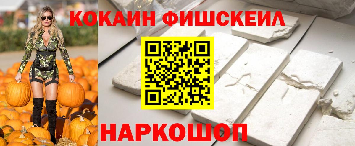 Кокаин  COCAIN Колумбийский  Вход с VPN  Новоуральск 