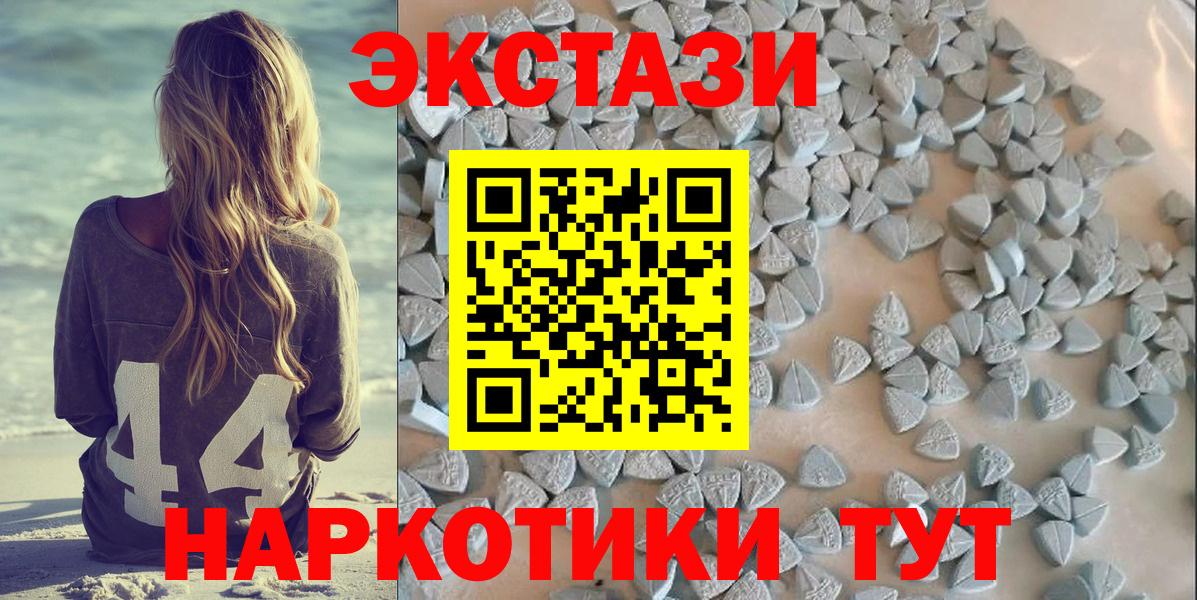 Экстази Punisher Новоуральск