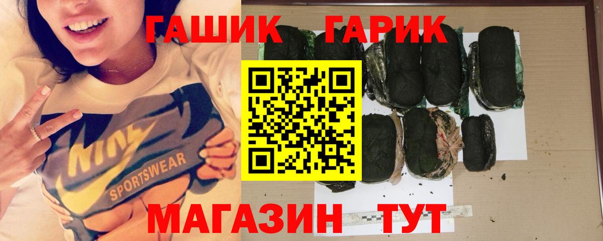Гашиш Cannabis  Гашиш AMNESIA HAZE  ГАШ  Вход с VPN  Новоуральск 