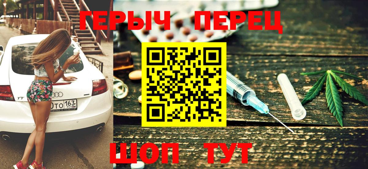 Героин VHQ  Вход с VPN  Новоуральск 