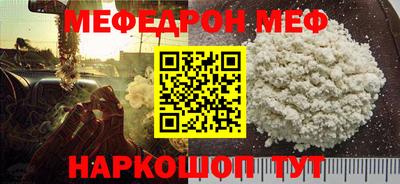 прущие крисы Нальчик