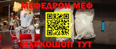 прущие крисы Нальчик