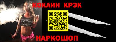 дурь Наро-Фоминск