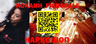 прущие крисы Нальчик