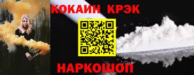 прущие крисы Нальчик