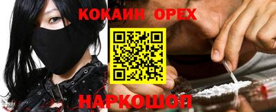прущие крисы Нальчик