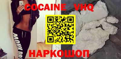прущие крисы Нальчик
