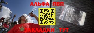 дурь Наро-Фоминск
