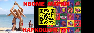дурь Наро-Фоминск
