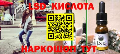 дурь Наро-Фоминск