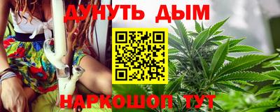 дурь Наро-Фоминск