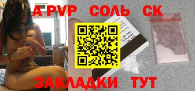 прущие крисы Нальчик