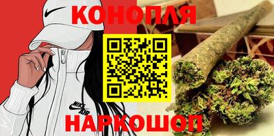дурь Наро-Фоминск
