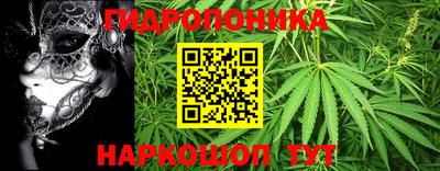 дурь Наро-Фоминск