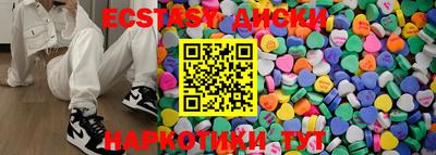 прущие крисы Нальчик