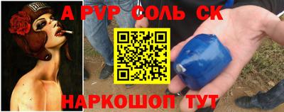 прущие крисы Нальчик