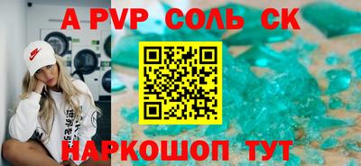 метадон Нарткала