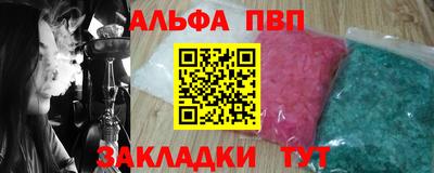 прущие крисы Нальчик