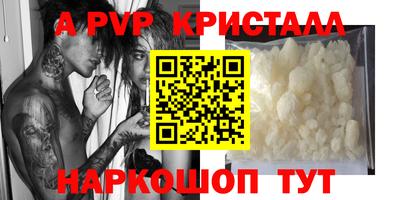 дурь Наро-Фоминск