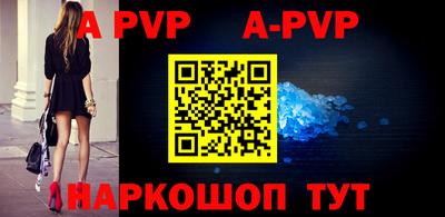 дурь Наро-Фоминск