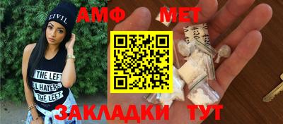 дурь Наро-Фоминск