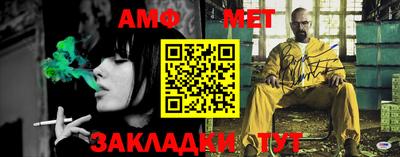 метадон Нарткала