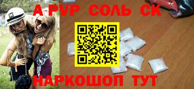 дурь Наро-Фоминск