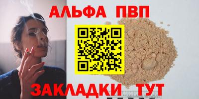 дурь Наро-Фоминск