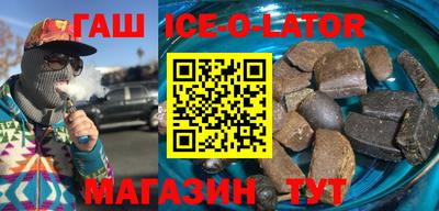 метадон Нарткала