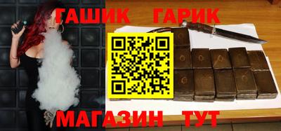 дурь Наро-Фоминск