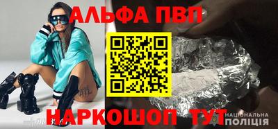 дурь Наро-Фоминск