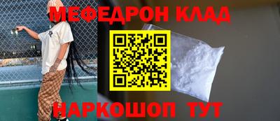 дурь Наро-Фоминск