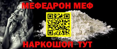 прущие крисы Нальчик