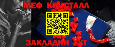 прущие крисы Нальчик