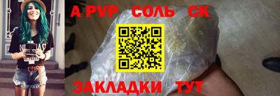метадон Нарткала