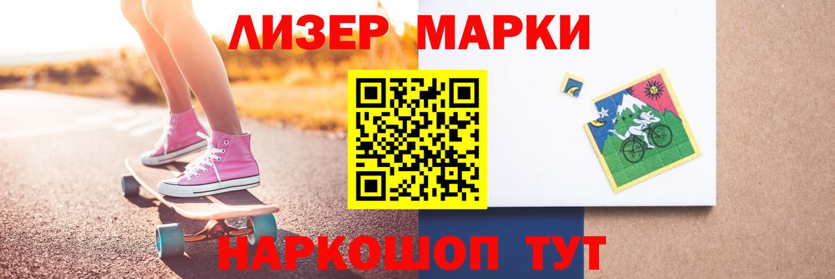 Лсд 25 экстази ecstasy  ЛСД экстази кислота  Вход с VPN    маркетплейс  Новоуральск 