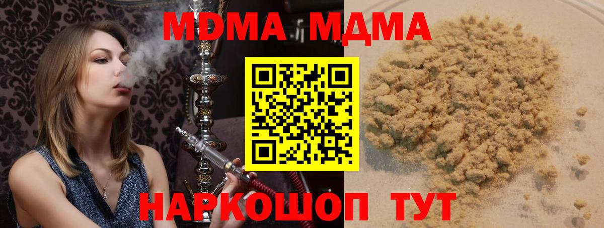 Alpha-PVP СК   Гашиш  Кетамин  Cocaine  Вход с VPN  Каннабис  Новоуральск  Мефедрон кристаллы  Канабис  ЭКСТАЗИ 