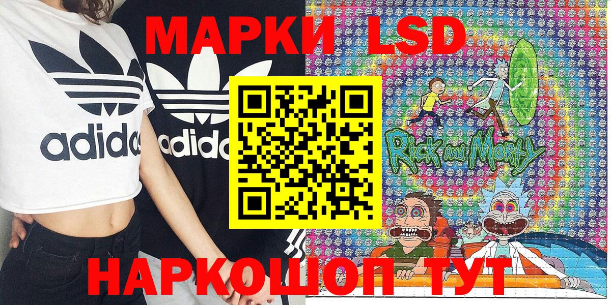 Марки 25I-NBOMe 1,5мг  Вход с VPN  хочу   Новоуральск  Марки 25I-NBOMe 1,5мг 