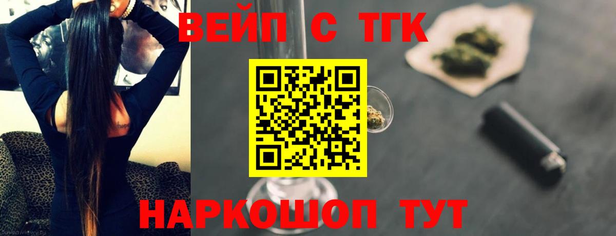 Дистиллят ТГК концентрат Новоуральск
